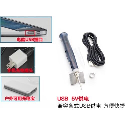 USB mini soldering iron USB/5V/8W soldering iron is suitable for out-of-work work and maintenance without power supply