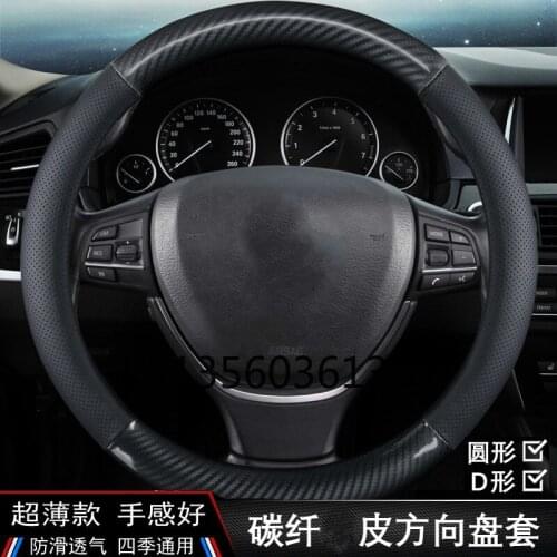 Suitable for Renault Kadjar Koleos Scenic Fluence Latitude Megane two-tone carbon fiber leather steering wheel cover