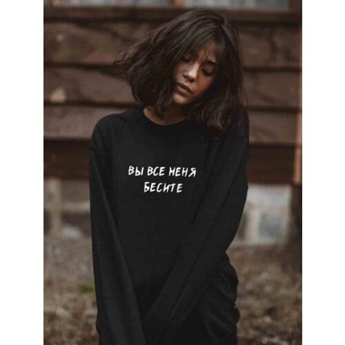 Sweatshirt You are furious with me Russian Letter Printed New Arrival Womens Funny Long Sleeve Casual Cotton Tops