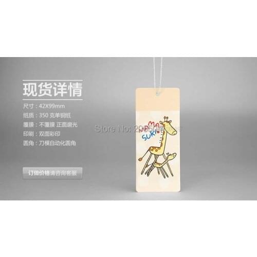 In stock high quality Kids hang tags/ children clothing/bag label free design custom printed logo kraft hang tag swing tag dpt13