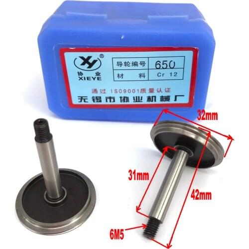 EDM Wire Cut Cr12 Pulley Guide Wheel Roller 650 OD32*42mm Length for WEDM Wire Cutting Machine
