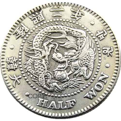 KR(13) Asia Korea Half Won Yung Hee 2 Year Silver Plated Copy Coins