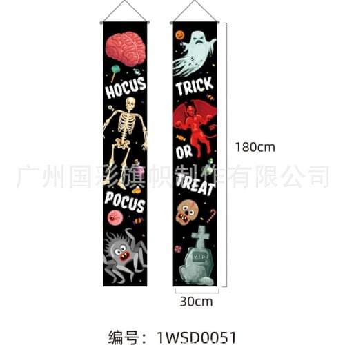 Merry Happy Halloween Couplet With Witch Skull Hanging Flag 2 Sides Oxford Cloth Party Outdoor Decoration A Pair