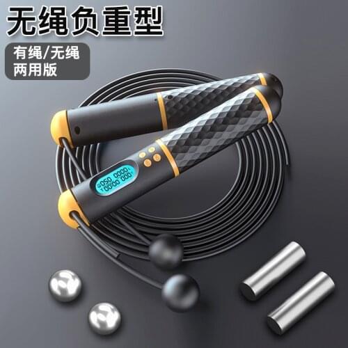 Intelligent Count Skipping Rope Cordless Weight-bearing Exercise Fitness Perlin Wire Weight Skip Rope