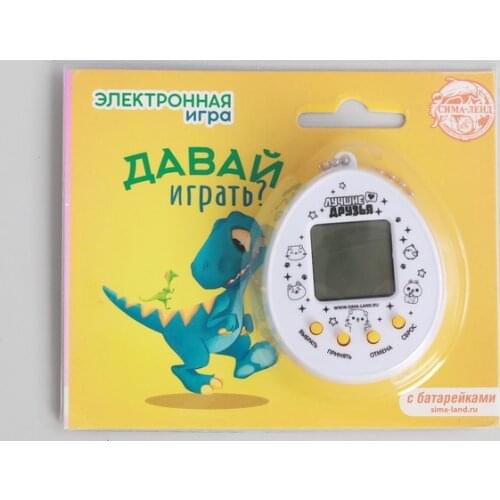 Funny toys Toy Walkie-talkies