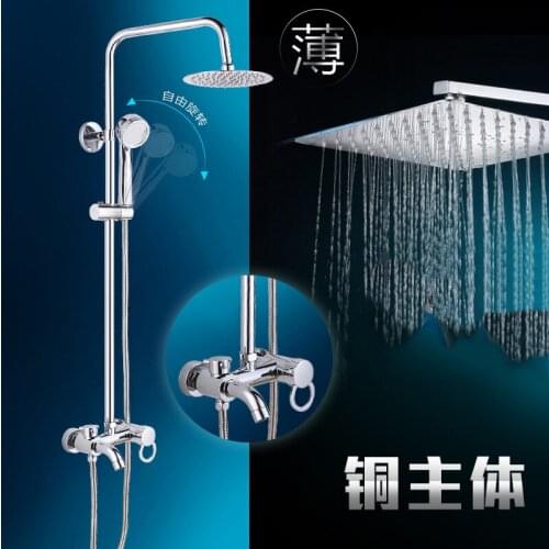 Shower suite copper third gear bathroom shower head set