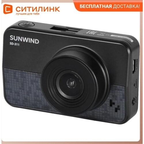 SunWind Car Electronics