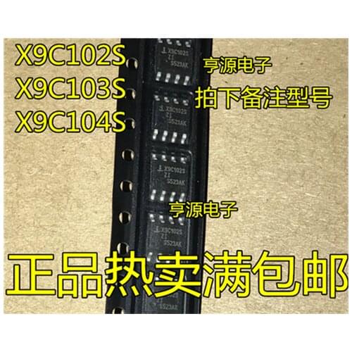 X9C102S X9C102 X9C103S X9C104S