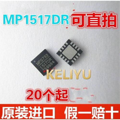 200PCS MP1517 QFN16 MP1517DR