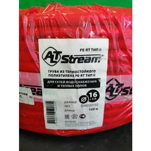 Altstream Plumbing Pipes