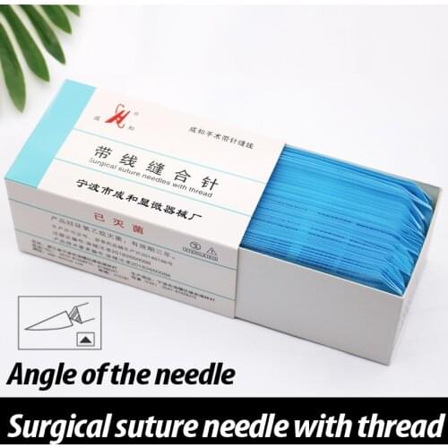 Chenhe suture needle nanometer traceless double eyelid embedding suture needle cosmetic oral tendon suture