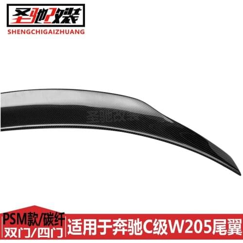 Suitable For Refitting Psm Type Carbon Fiber Tail Spoiler with Two and Four Doors Mercedes Benz C-class W205
