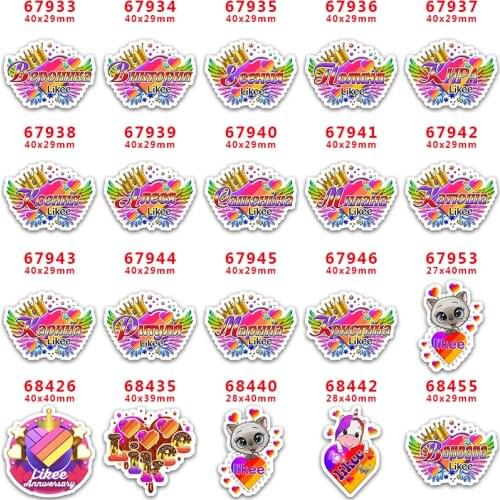 DIY Craft Supplies Sewing Accessories Cartoon Printed Planar Resins Mold 10 Pieces. PR-67933