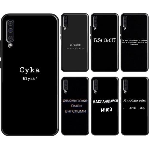 Russian Quote Slogan Letter Cover For Samsung Galaxy A52 A12 A32 A72 A10 A40 A50 A70 A21S A20e A11 A31 A41 A51 A71 Case