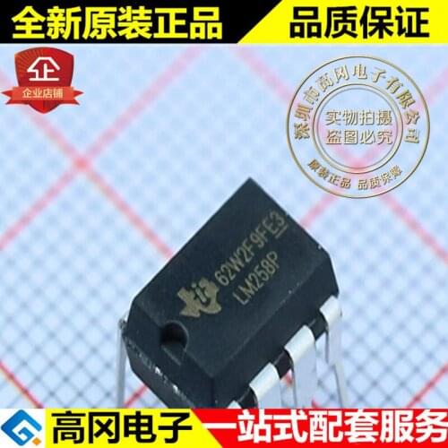 5pieces LM258P LM258 DIP8 TI