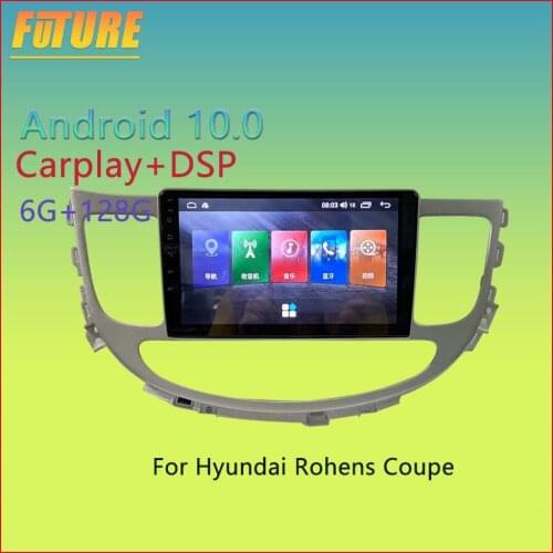 128G For Hyundai Genesis Coupe Android Car Radio Stereo 2 Din Multimedia Player GPS Navigation Touch Screen Carplay Head Unit