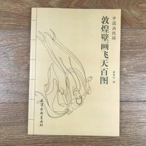 Chinese Line Drawing Dunhuang Frescoes Flying in the Sky Book / Traditional Ancient Chinese Characters Drawing Art Book