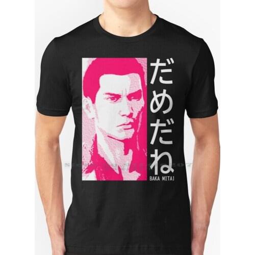 Dame Da Ne ( Baka Mitai ) V3 Pink T Shirt 100% Pure Cotton Dame Da Ne Yakuza Baka Mitai Gaming Japanese Gamer Funny Meme Weaboo
