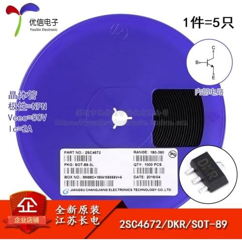 2SC4672 DKR SOT-89 NPN 50V/2A 5