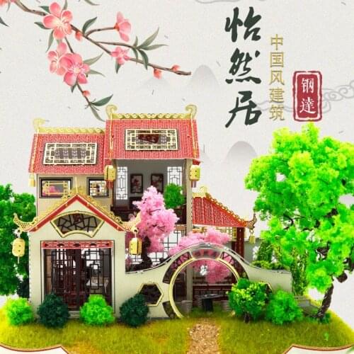Nanyuan IRON STAR 3D metal puzzle Yiranju house model kits DIY Laser Assemble jigsaw model kits puzzles for children adult gift