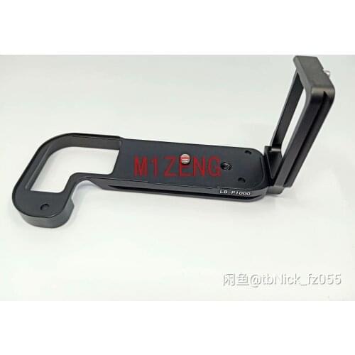 Vertical Quick Release L Plate/Bracket Holder hand Grip for Nikon COOLPIX P1000 camera Arca-swiss RRS Compatible