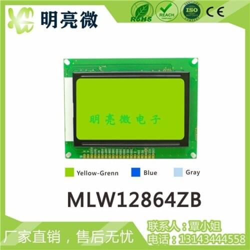 12864 LCD LCD Module Parallel Serial Port 12864 Lattice Screen MLW12864ZB Serial Port