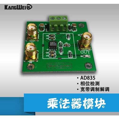 AD835 analog multiplier module signal conditioning phase detection measurement four quadrant multiplier mixer