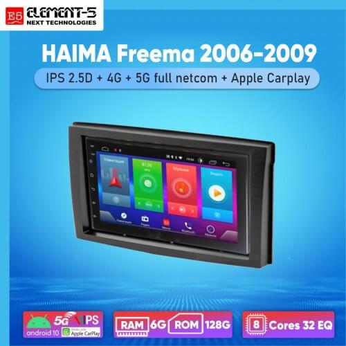 ELEMENT-5 7" 2G+32G Android 8,9,10 4G WIFI RDS DSP Car Radio For HAIMA Freema 2006-2009 Navigation GPS HIFI