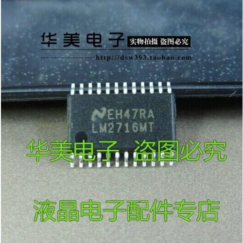 LM2716MT new LCD chip