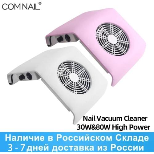 30W/80W Nail Vacuum Cleaner Nail Suction No Leaking for collect Nail Dust Manicure Machine with Dust Collector Bag Nail Tool