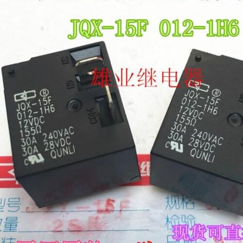 5pcs/lot [In stock] Brand new original Relay JQX-15F 012-1H6 Water heater air conditioning relay 30A 4pin 12VDC