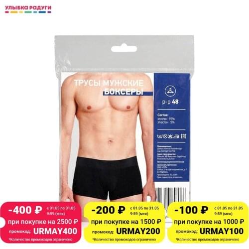 АЛЕКС Men's Briefs-shorts