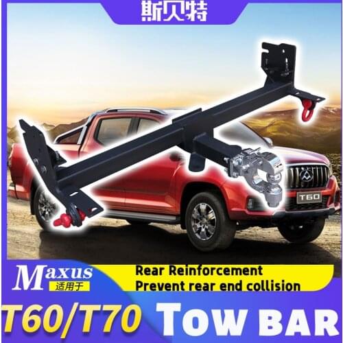 MAXUS T60 Trailer Bar FOR LDV T60 T70 Pick-up Tiger Hook Back Trailer Hook Retractor Manganese Steel Arm