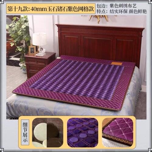 Jade sleeping cushion tourmaline electronic heat jade heating bed mattress heating Physical therapy mat 1.5X1.9M/ 59''X74.8