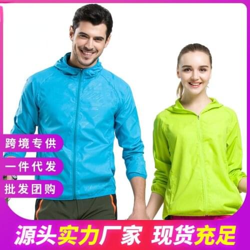 New sunscreen clothes womens customized outdoor skin clothes mens anti ultraviolet skin windbreaker sunscreen clothes
