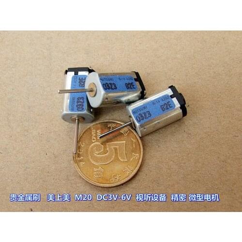 Precious metal brush M20 motor DC3V-6V audio-visual equipment precision micro motor