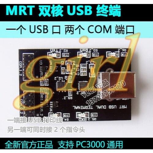 Dual core USB COM terminal, a USB port, two COM ports to support PCI3000 UDMA