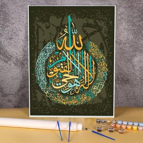 Region Quran Coloring By Numbers Painting Set Oil Paints 40*50 Painting On Canvas Decorative Paintings For Children Art