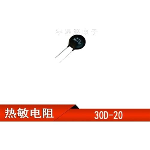 5PCS Thermistor temperature control NTC3D - 20 minus temperature thermistor 20 mm in diameter