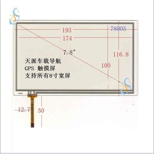ZhiYuSun NEW 078005 7.8 inch 4 wire for SKYPINE gps glass touch panel width 117mm length193mm 193*117