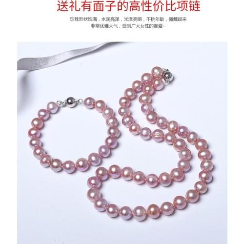 Purple Freshwater Pearl Set Necklace Hand Put Near Round Bright Light 9-10mm Clavicle Gift for Mother