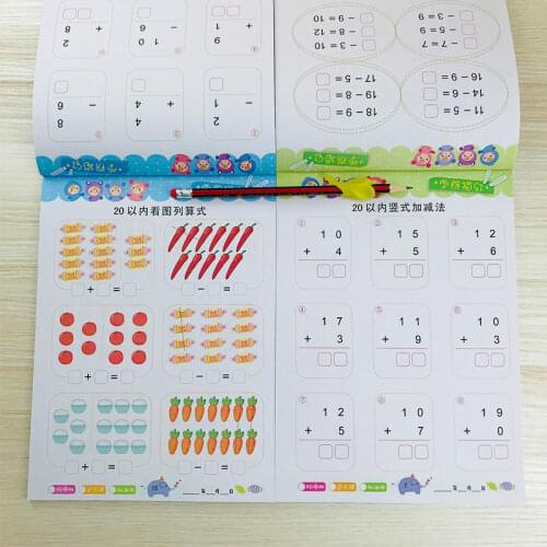 12 Books/Sets of Childrens Addition and Subtraction Learning Mathematics Chinese Character Strokes Handwriting Exercise Book