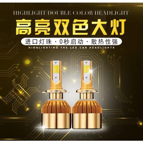 2 PCS Double Color White and Yellow Light Car H11 H7 H4 Fog Lamps 50 W C6 Super Bright Light 12V 6000K General 40(W)