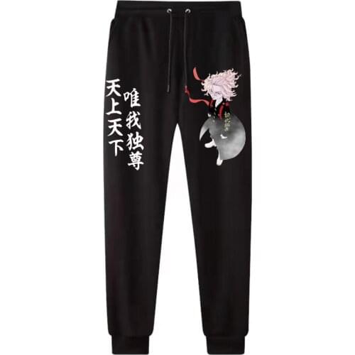 Aikooki Mens Fashion Pants