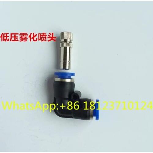 Micro fog cooling nozzle with 8mm connector,slip lock connector,outdoor mist nozzle with quick coupling