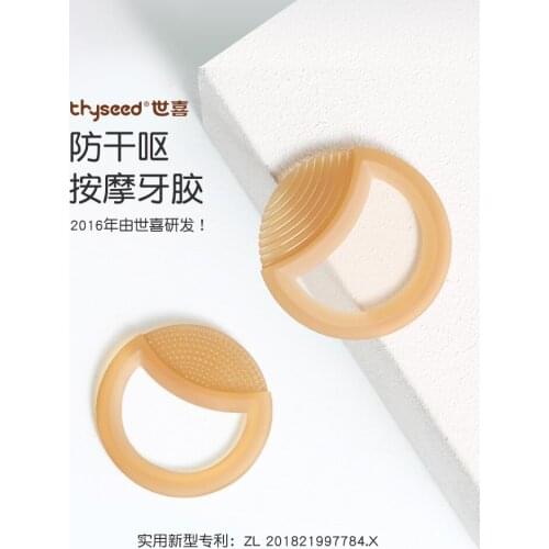 New Chew Fashion Silicone Baby Teether Ring Bracelet Fidget Sensory Toys Teething Mordederas Para Bebes Baby Products BK50YJ