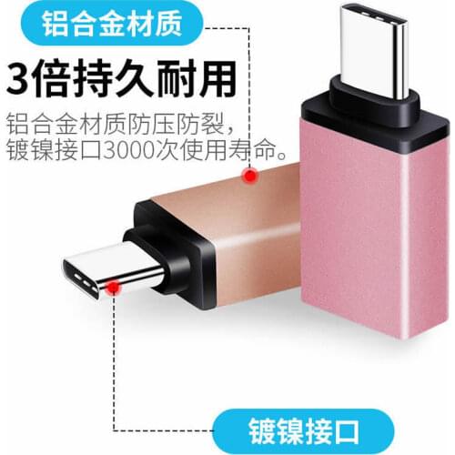 Wholesale 100pcs/lot android and type-c 18pin otg convertor for USB3.0 u-disk download from mobile