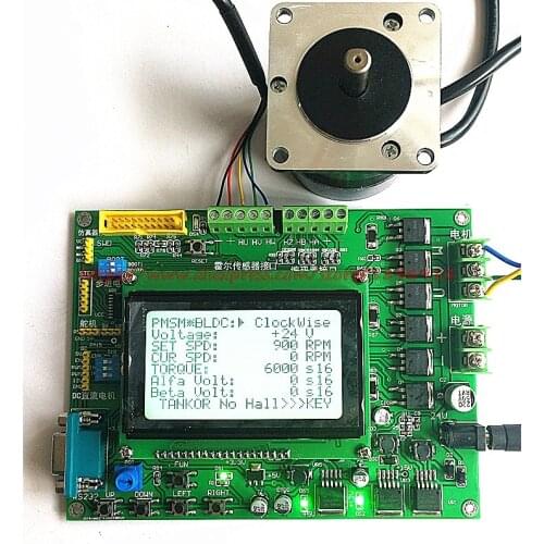 BLDC brushless DC motor, PMSM permanent magnet synchronous motor NEW board STM32 (including BLDC motor)