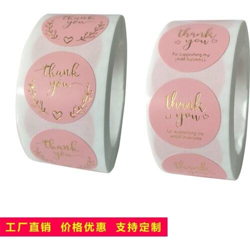 500pcs Thank You Stickers For Supporting My Small Business Seal Labels For Christmas Gift Decoration Business Stationery