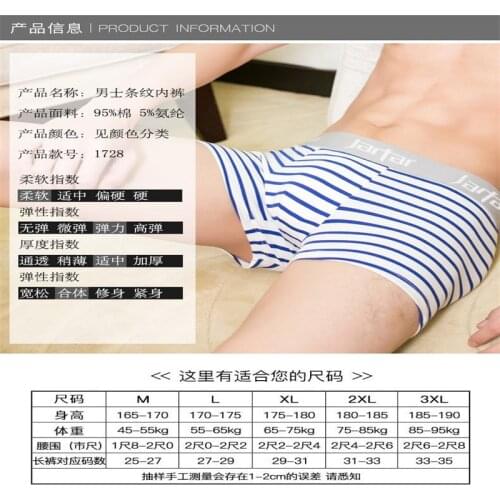 Men Boxer Shorts Soft Boxers for Mens Stripe Panties Men’s Underpants Male Cotton Sexy Underwear Boxershorts Family Calecon